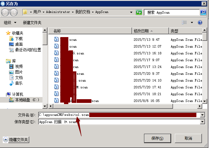Appscan实现批量扫描站点-中国学网-中国IT综