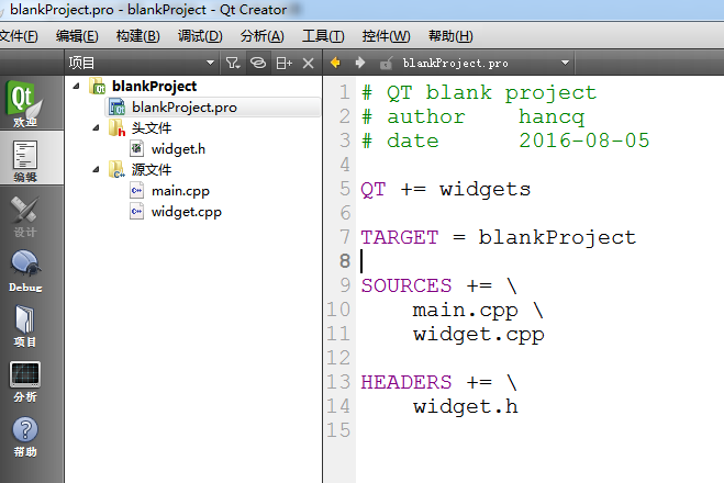 QT学习笔记1:创建一个QT的空项目-布布扣-bu