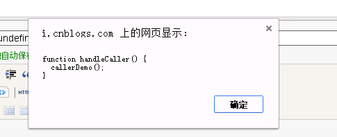 js基础篇——call/apply、arguments、undefined/null