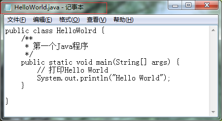 java基础之基础语法详录（一）