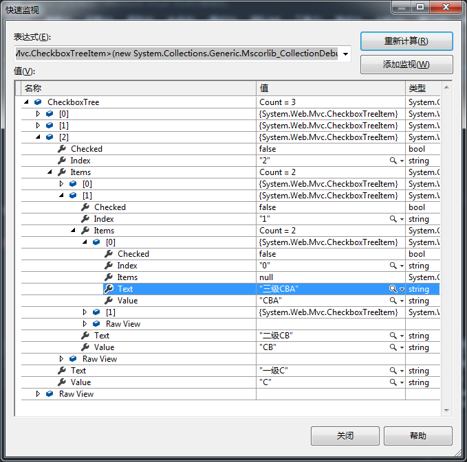 MVC树控件,mvc中应用treeview，实现复选框树的多层级表单控件