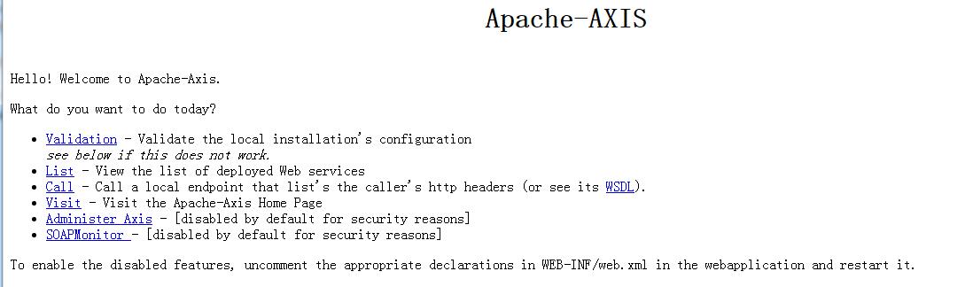 Axis1.4框架 实现webservice服务器和客户端