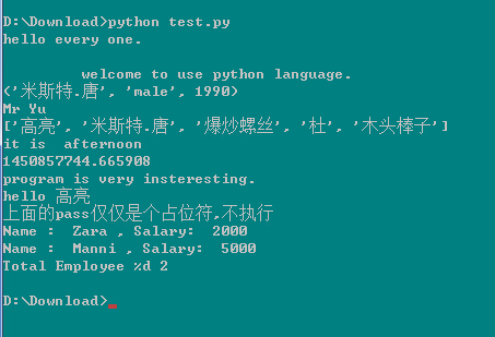 jsp社交网站源码