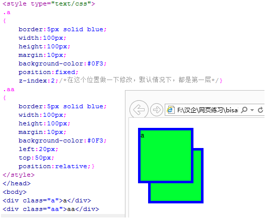 HTML--4格式布局-中国学网-中国IT综合门户网