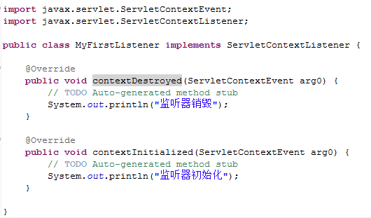 java监听器报错  第1张
