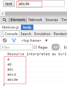 html表单输入监听