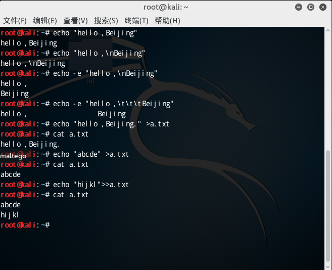 linux 下shell程序(二) - ZQ园林 - 博客园