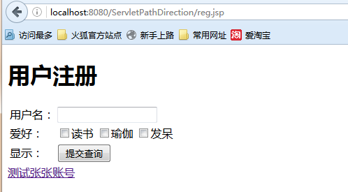 JSP内置对象---request 对象-中国学网-中国IT综