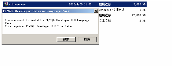 dmp文件导入sql数据库  第1张