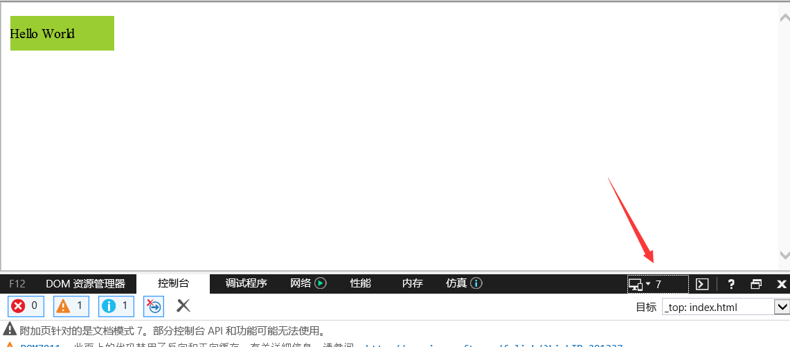CSS3过渡效果 兼容IE6、IE7、IE8