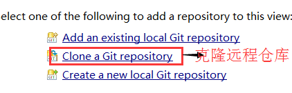 Eclipse使用Git教程