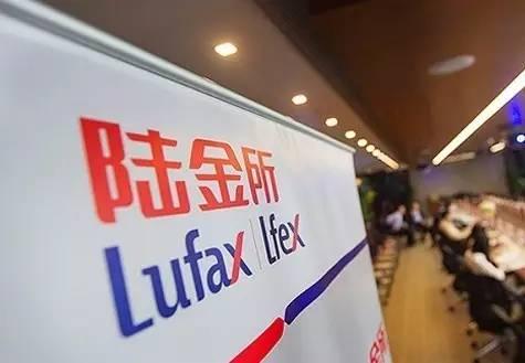 陆金所启动香港上市 花旗美林等四家投行入场尽职调查