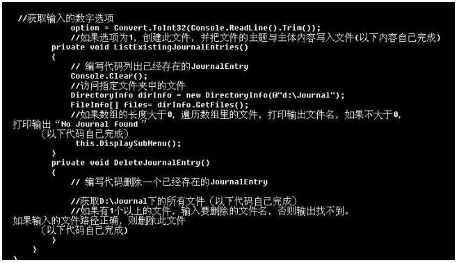 中文注释的代码示例