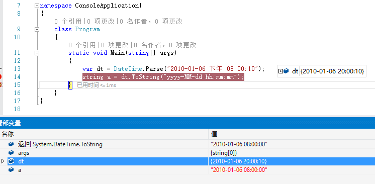 C#中的时间格式转换-中国学网-中国IT综合门户
