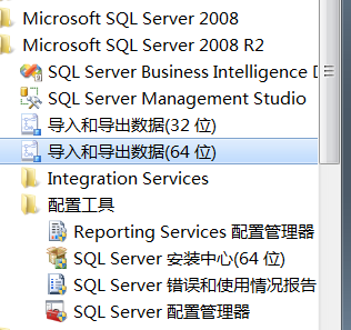 sqlserver存儲過程怎么調試，Sql Server2008中自定義函數調用存儲過程解決方案