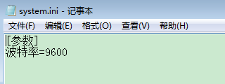 C#中读写配置参数文件（利用Windows的API）