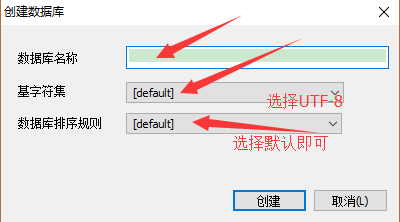 SQLyog详细使用教程[通俗易懂]