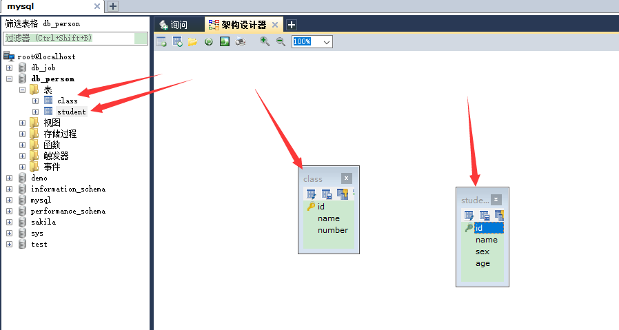 SQLyog详细使用教程[通俗易懂]