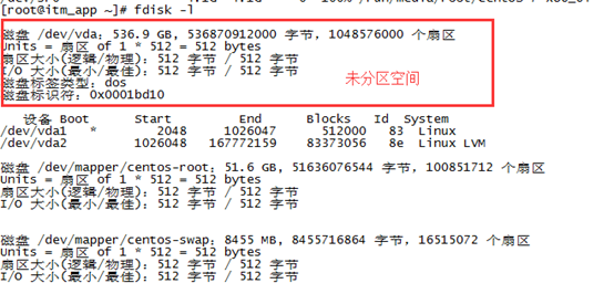 Linux系统挂载未分配硬盘空间第2张