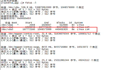 Linux系统挂载未分配硬盘空间第5张