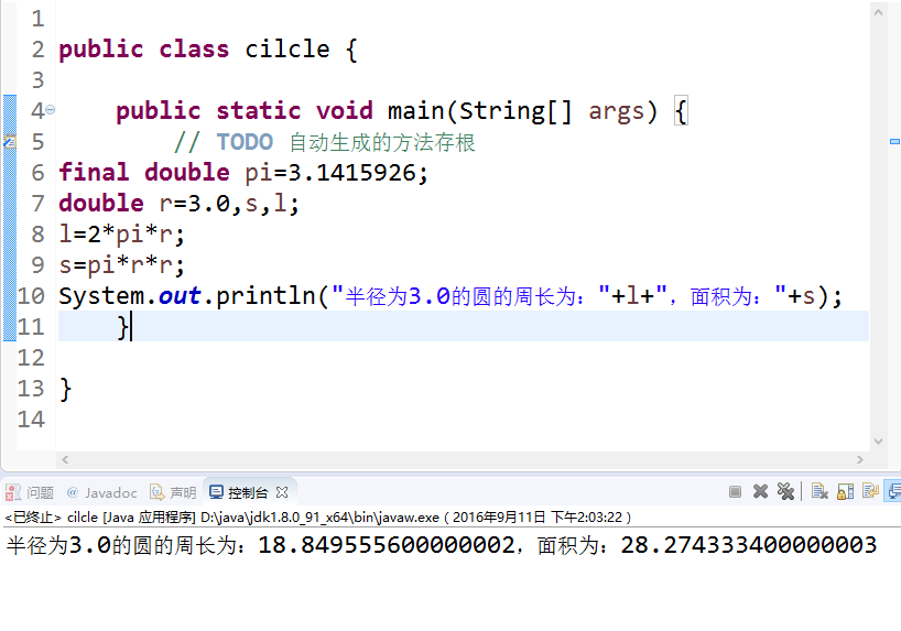 11.编写一个Java程序,计算半径为3.0的圆周长