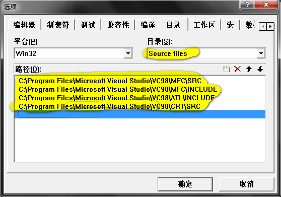 Visual C++中error spawning cl.exe解决办法