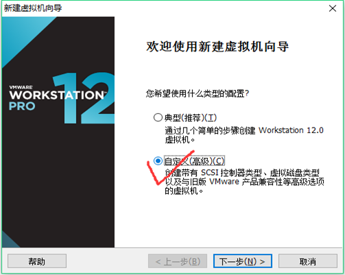 在VMware上安装CentOS -7步骤详解第4张