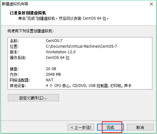 在VMware上安装CentOS -7步骤详解第17张