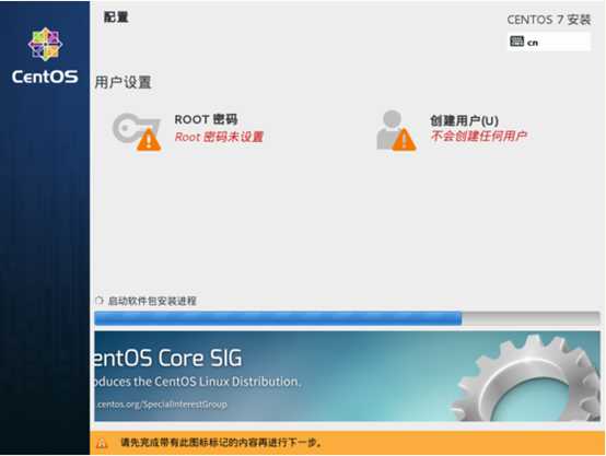 在VMware上安装CentOS -7步骤详解第34张