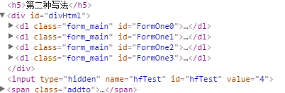 JS无限添加HTML到指定位置第4张