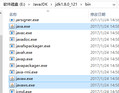 Java JDK版本切换--绝逼好使第8张