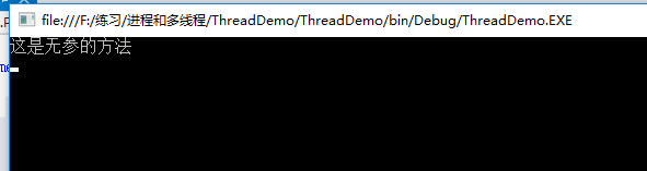 C# Thread线程介绍第3张