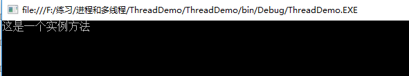 C# Thread线程介绍第4张