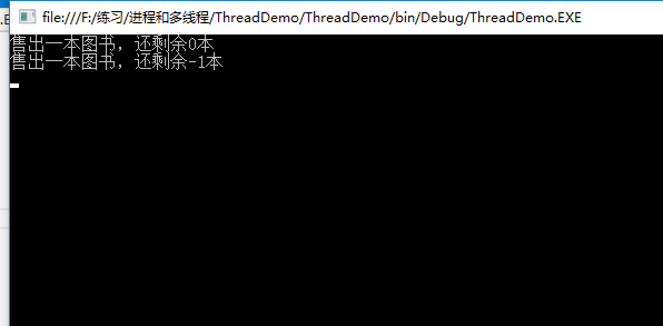 C#多线程（一）第25张