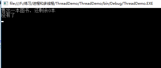 C# Thread线程介绍第12张