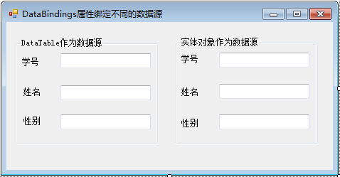 TextBox控件的DataBindings属性