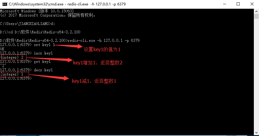 二、Redis命令行和配置文件redis.windows.co