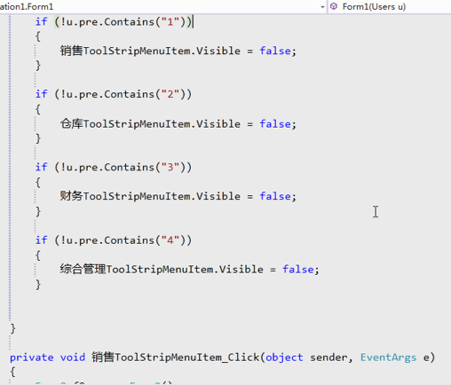 C#-WinForm-MDI窗体容器、权限设置