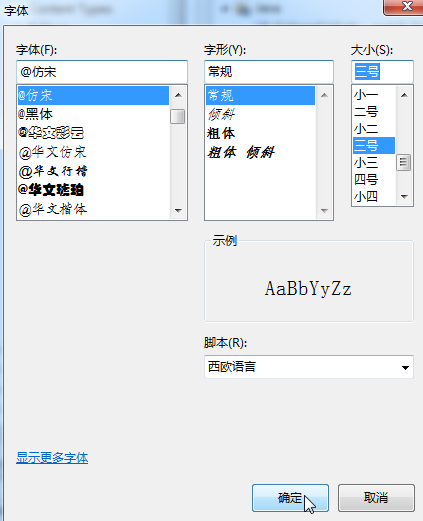 eclipse护眼色参数_eclipse背景颜色护眼