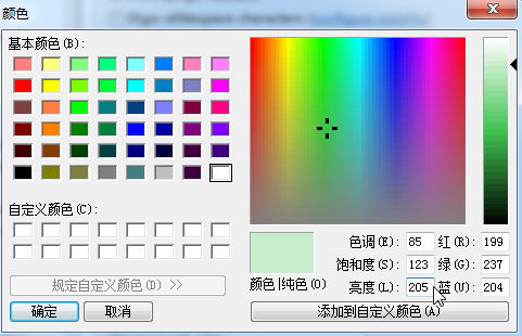 eclipse护眼色参数_eclipse背景颜色护眼