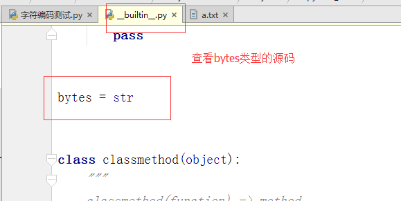 python基础之字符编码