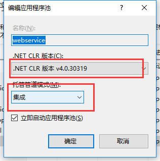 C# 创建、部署和调用WebService的简单示例