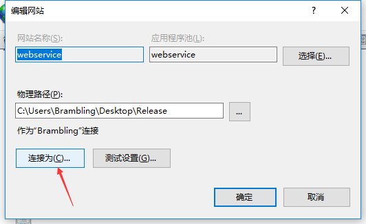 C# 创建、部署和调用WebService的简单示例