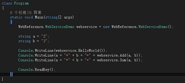 C# 创建、部署和调用WebService的简单示例