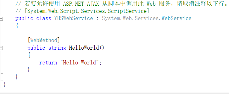 C#使用WebService 常见问题处理第1张