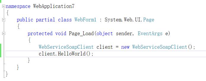 C#使用WebService 常见问题处理第3张