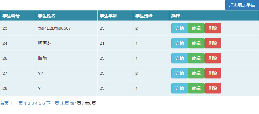 看不到 怪我咯！(●'◡'●)！