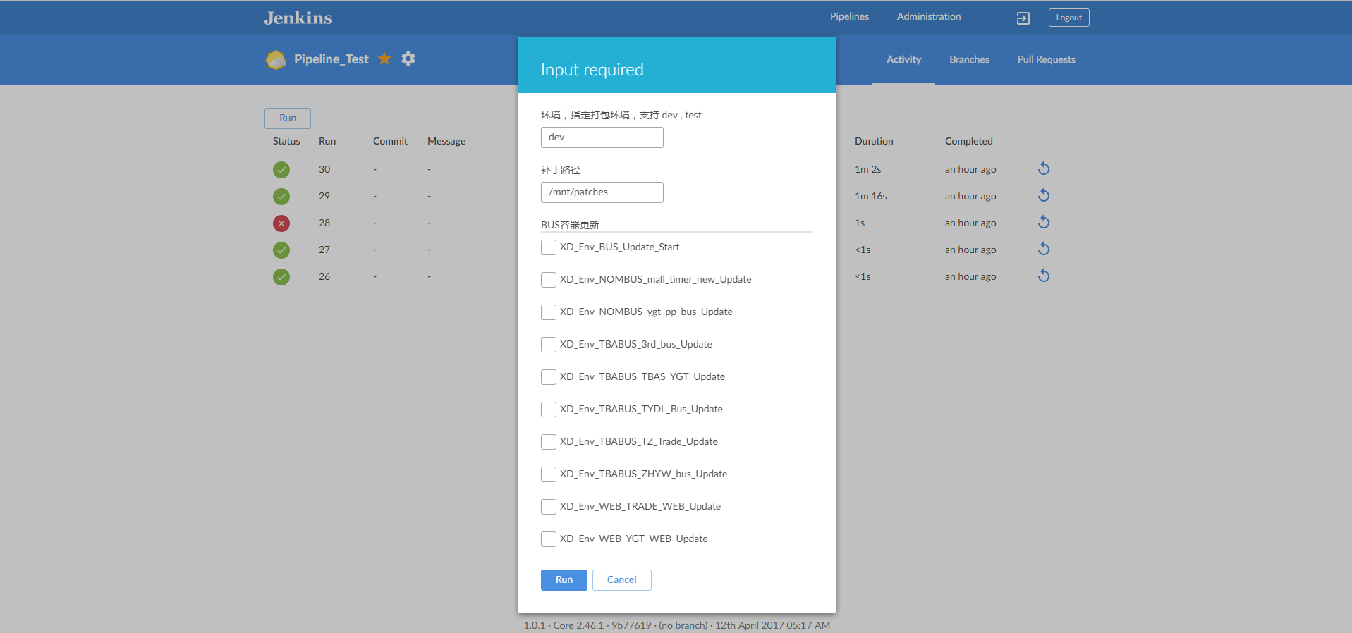 Jenkins2 插件 Pipeline+BlueOcean 实现持续交付的初次演练第2张