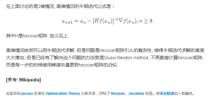 hesse矩阵和jacobi矩阵_安索夫矩阵和波士顿矩阵区别