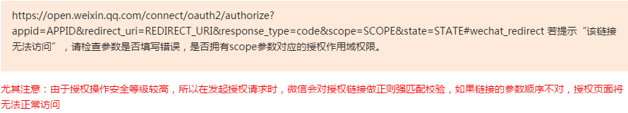 微信支付方式区分第13张